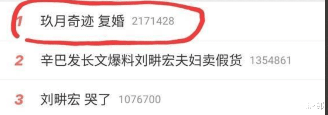 玖月奇迹|玖月奇迹复婚了？9月的第一个奇迹？