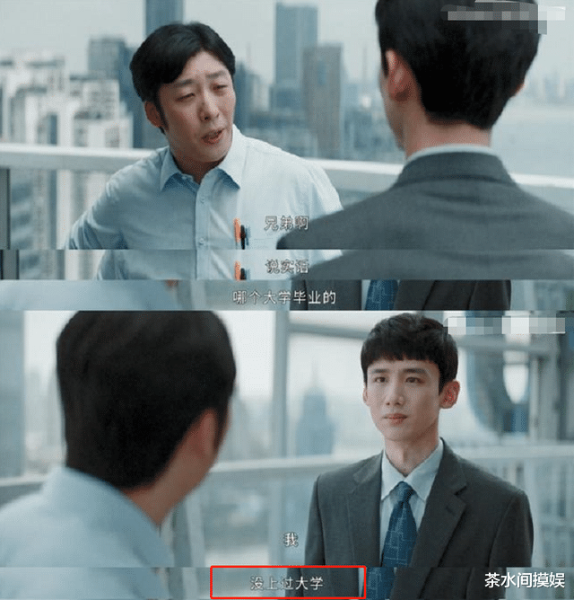 海清|演员难逃角色宿命?海清买房13年,雷佳音接连喜当爹,杨紫总捅人