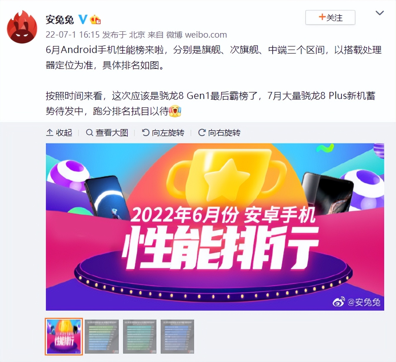ColorOS|ColorOS神优化，为OPPO手机性能夺冠送助攻，这些分析有理有据