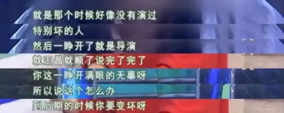 杨雪|为拍戏打算流产，如今复出无人问，网友：想红想疯了？