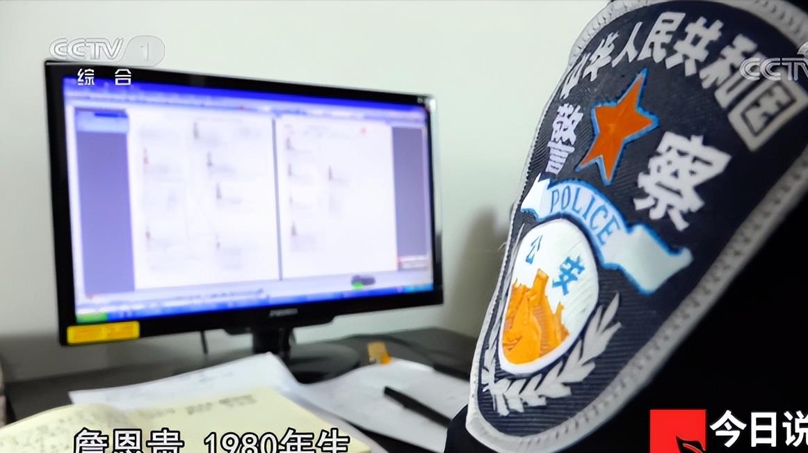 2011年,男子盗走公款700万,出狱后当上财务总监,又卷走1900万