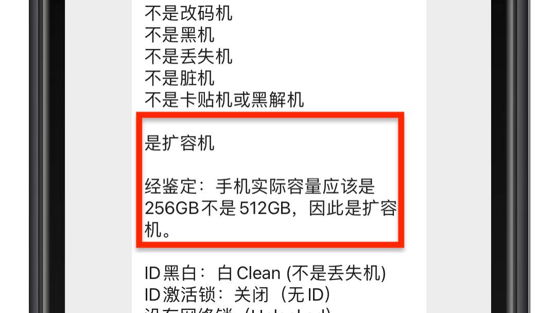iPhone|新手买iphone，给你这四个建议
