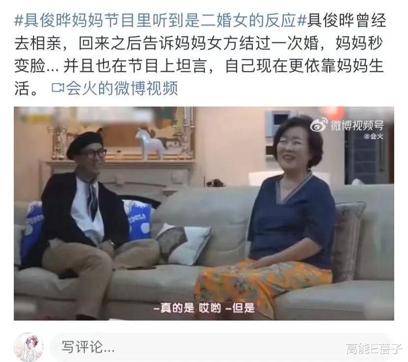 大S|大S二婚闪嫁53岁韩国明星具俊晔,男方妈宝男还曾被质疑吸毒?