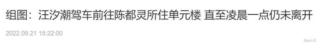 陈都灵|颜值在线,演技不断进步的陈都灵,也该飞升了吧?