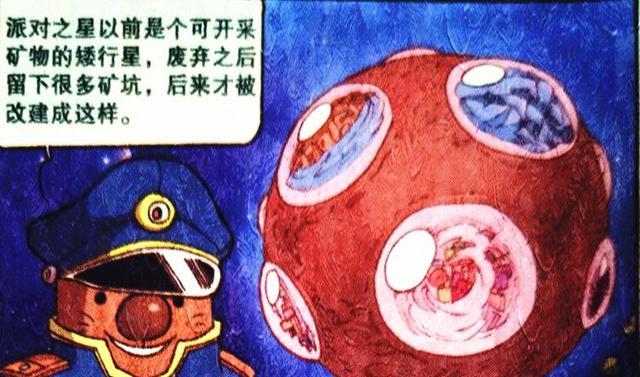 阿星|阿星乘坐“老六列车”星海畅游,不仅有神话世界,还有魔法之城