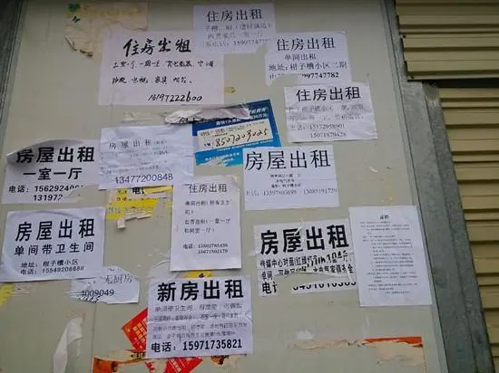 昆明|女生租房需要注意什么?如何租房?