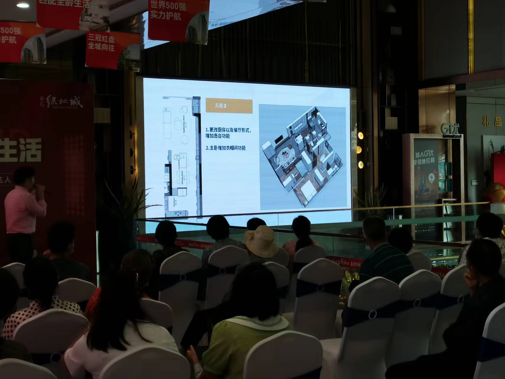 印尚装饰集团助力绿地城711地块交房仪式