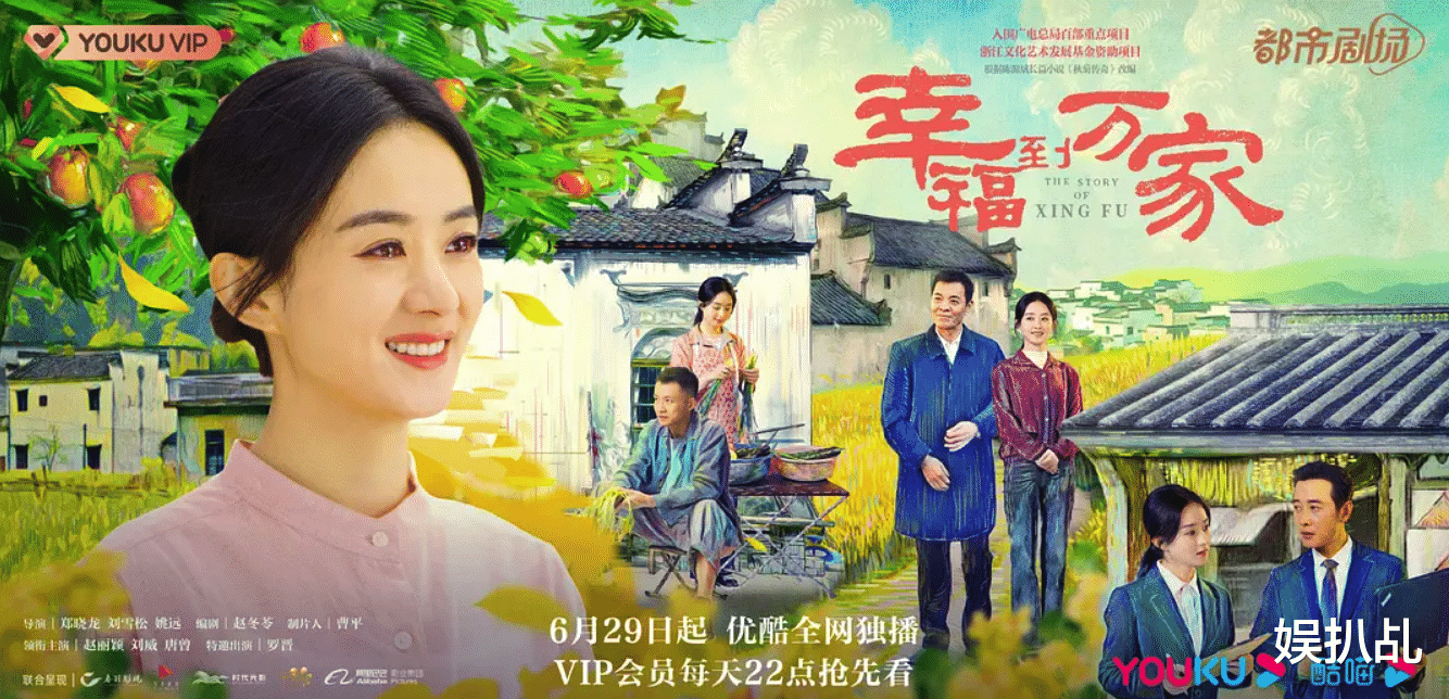 幸福到万家|《幸福到万家》男性角色相继黑出圈,幸福果然是靠自己的真大女主