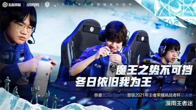 伏地魔|TTG官博称三亚就去三亚团建，“顶级野王”九尾：三亚机票藏好了