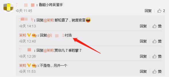 陈戌源|中超4消息：足协公布准入，国脚陪陈戌源踢球，深足将签泰山中场