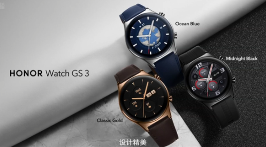 mwc|2022MWC世界移动通信大会 荣耀发布多款产品