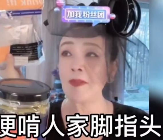 大S|张兰回应大S称酸辣粉：所有东西我自力更生买，您结婚还刷别人卡