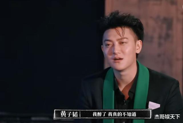 张若昀|幸亏有张若昀和黄子韬的“一精一傻”，要不然严敏这次要丢大人了