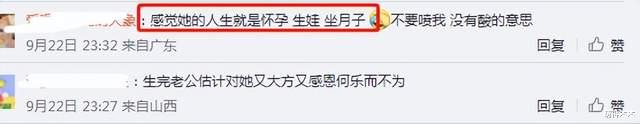 昆凌|昆凌称身体允许会继续生,被网友群嘲是娇妻,曾生完三胎宣布封肚