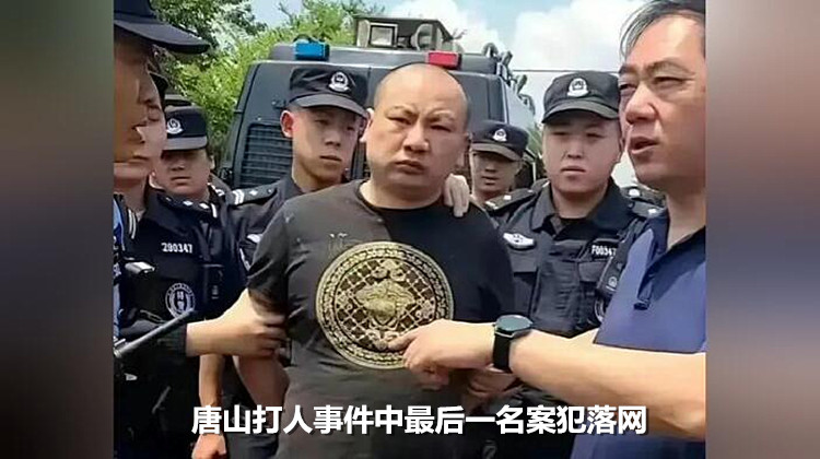 别有用心！某些人“客观公正”影射唐山被打女孩职业身份，试图为施暴者开脱