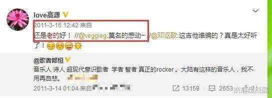 王菲|王菲的格局真大：把两位前婆婆当成亲妈，还帮助情敌女儿出道