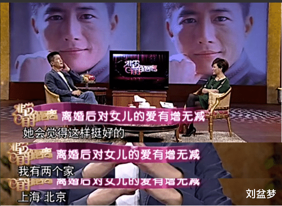 高曙光|高曙光：演了一辈子戏，却没两任妻子出名，一个影后，一个富婆