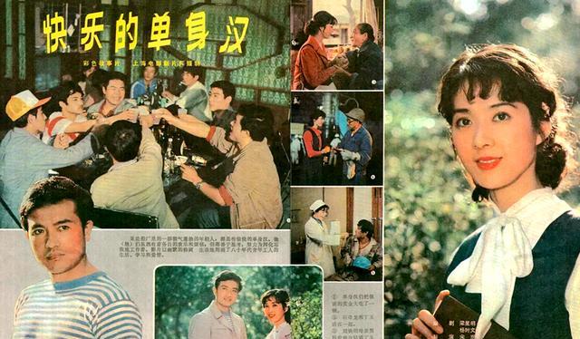 电影|电影《快乐的单身汉》，龚雪刘信义马晓伟主演，遗憾女二号已离世