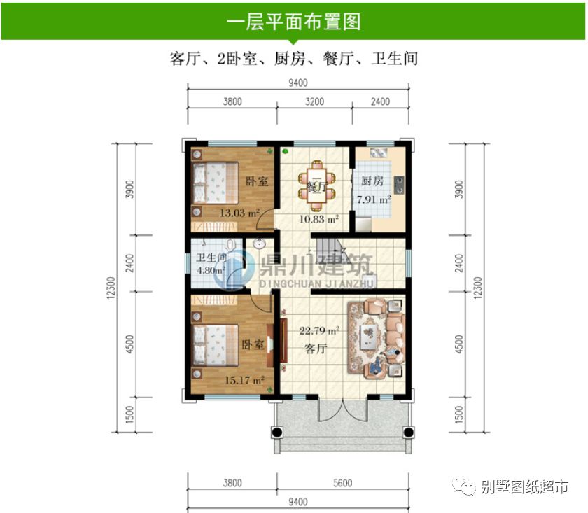 农村自建房,有个大露台就是方便,8套带露台的户型分享,实用