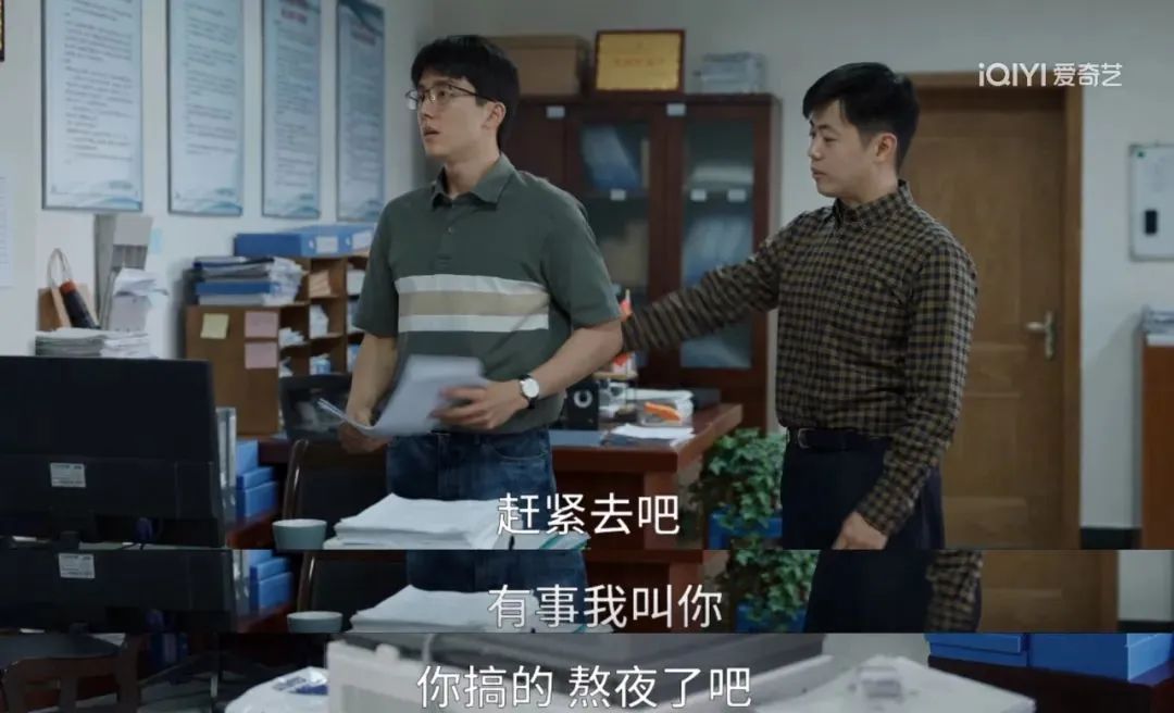 县委大院|考公人视角看《县委大院》