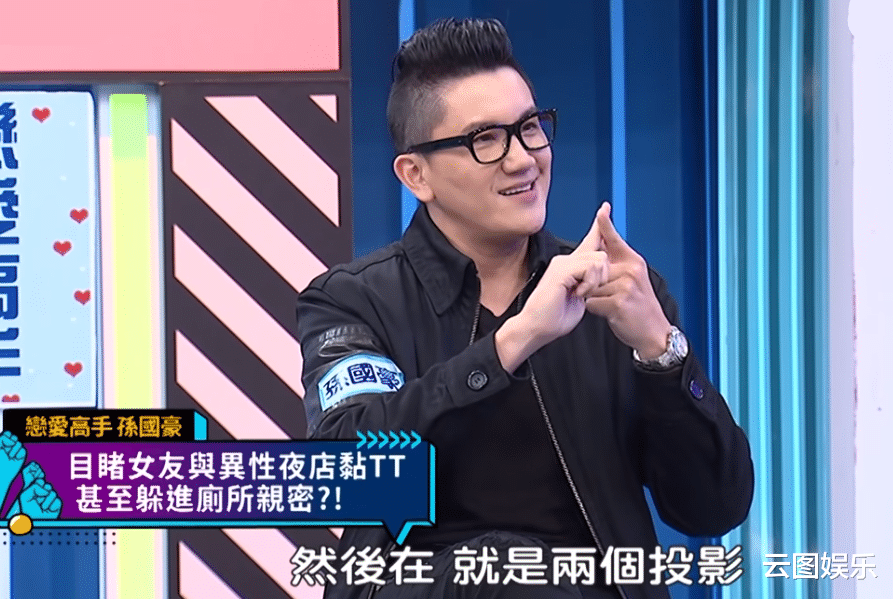 龙的传人|秦汉儿子爆料，曾目睹女友出轨“龙的传人”，成龙王力宏被怀疑