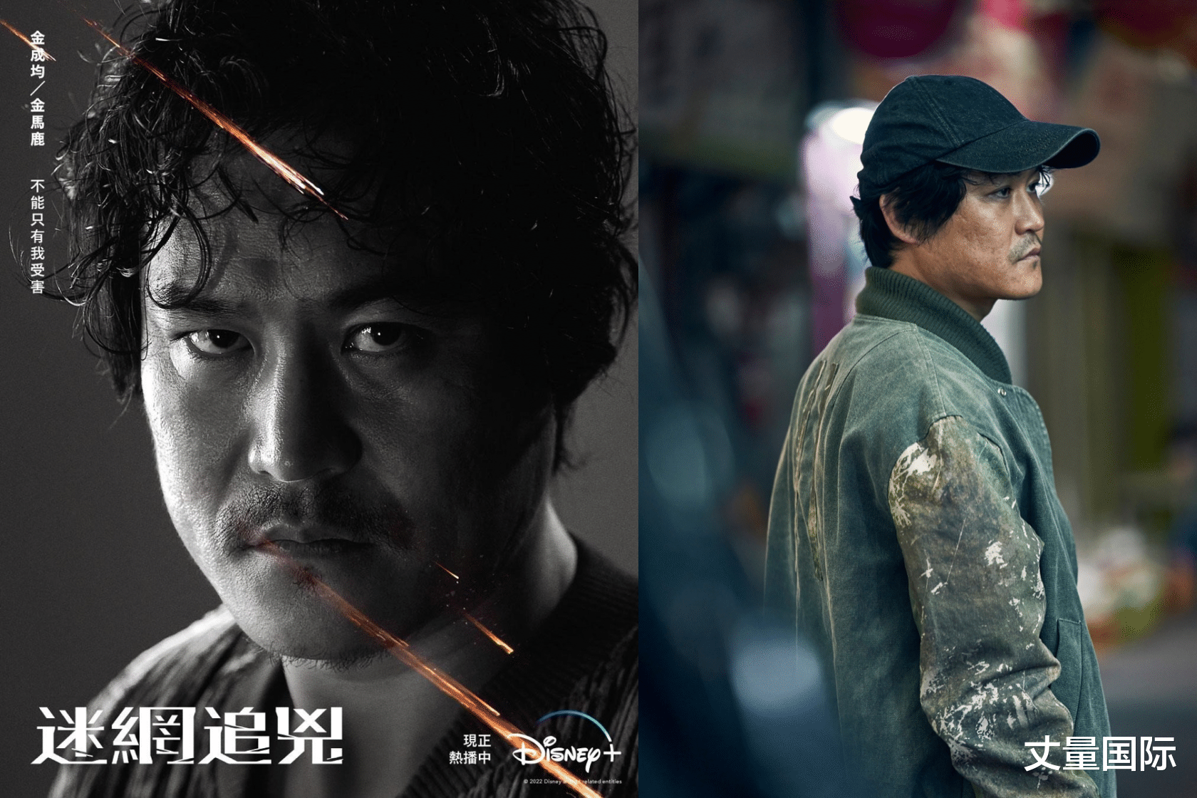 迷网追凶|烧脑悬疑,让人欲罢不能!韩剧《迷网追凶》带给你科幻观影体验