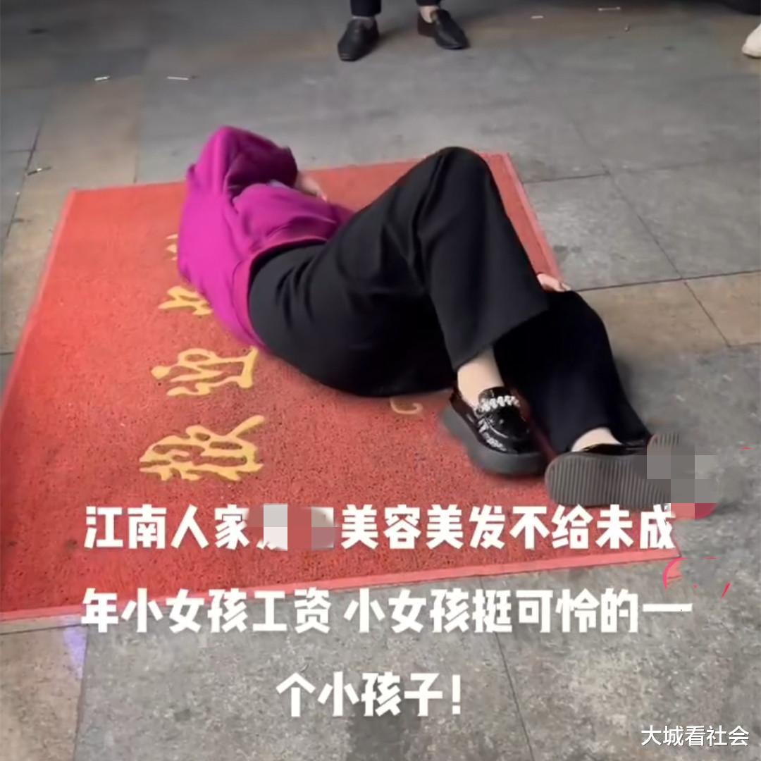 奶奶生病没钱回家?江苏一女孩躺理发店门口,让老板把工资发了
