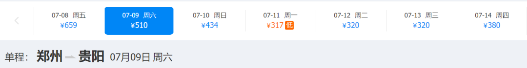 贵州|机票低至￥200，比九寨更惊艳，这座夏日23度的中国凉都，嗜酸又爱辣！
