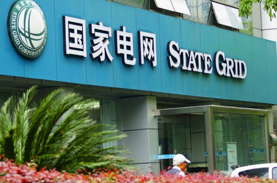 招聘|大学生有福了,2022国家电网首批招聘4.3万人,副科级年薪10万起