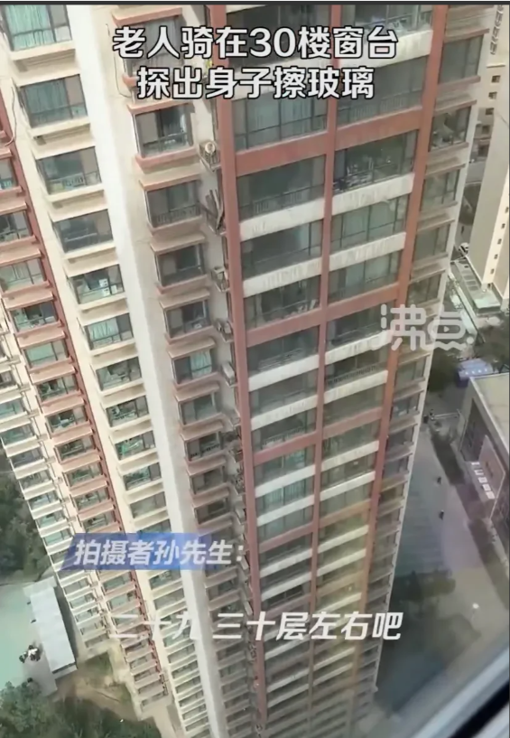 甘肃兰州。一男子在家中闲来无事就走到窗边望景。正好发现有一名老人坐在30楼的窗户上擦玻璃