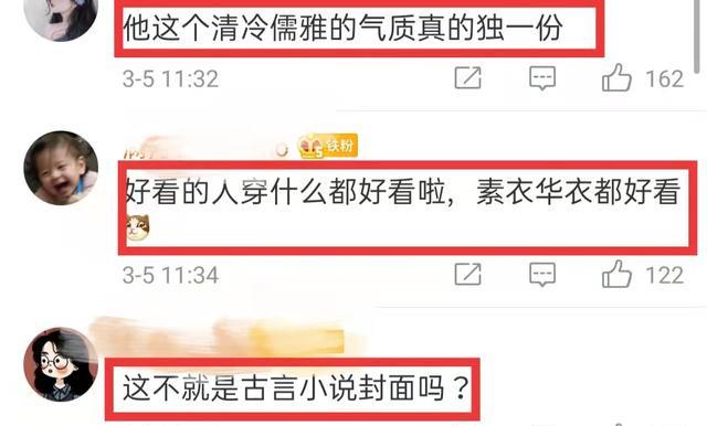 罗云熙|罗云熙拍戏间隙：一身棉袄居然穿出了儒雅仙气，难怪怎么拍都上镜