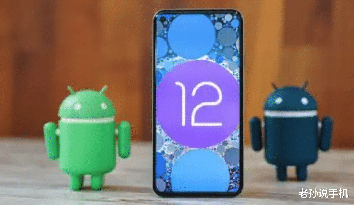芯片|6大国产品牌支持Android12高等级要求，谷歌将三星排除在外！