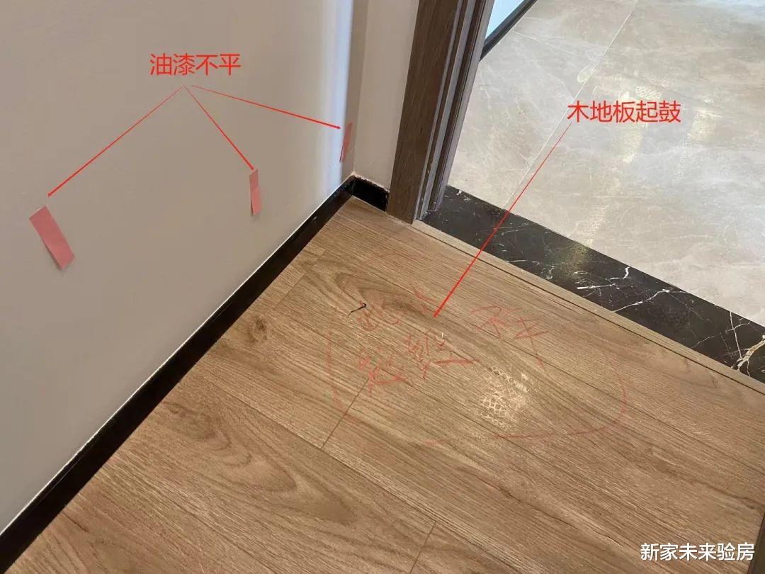 验房师现场验收真实案例,想要找验房师推荐在哪里呢?验房员