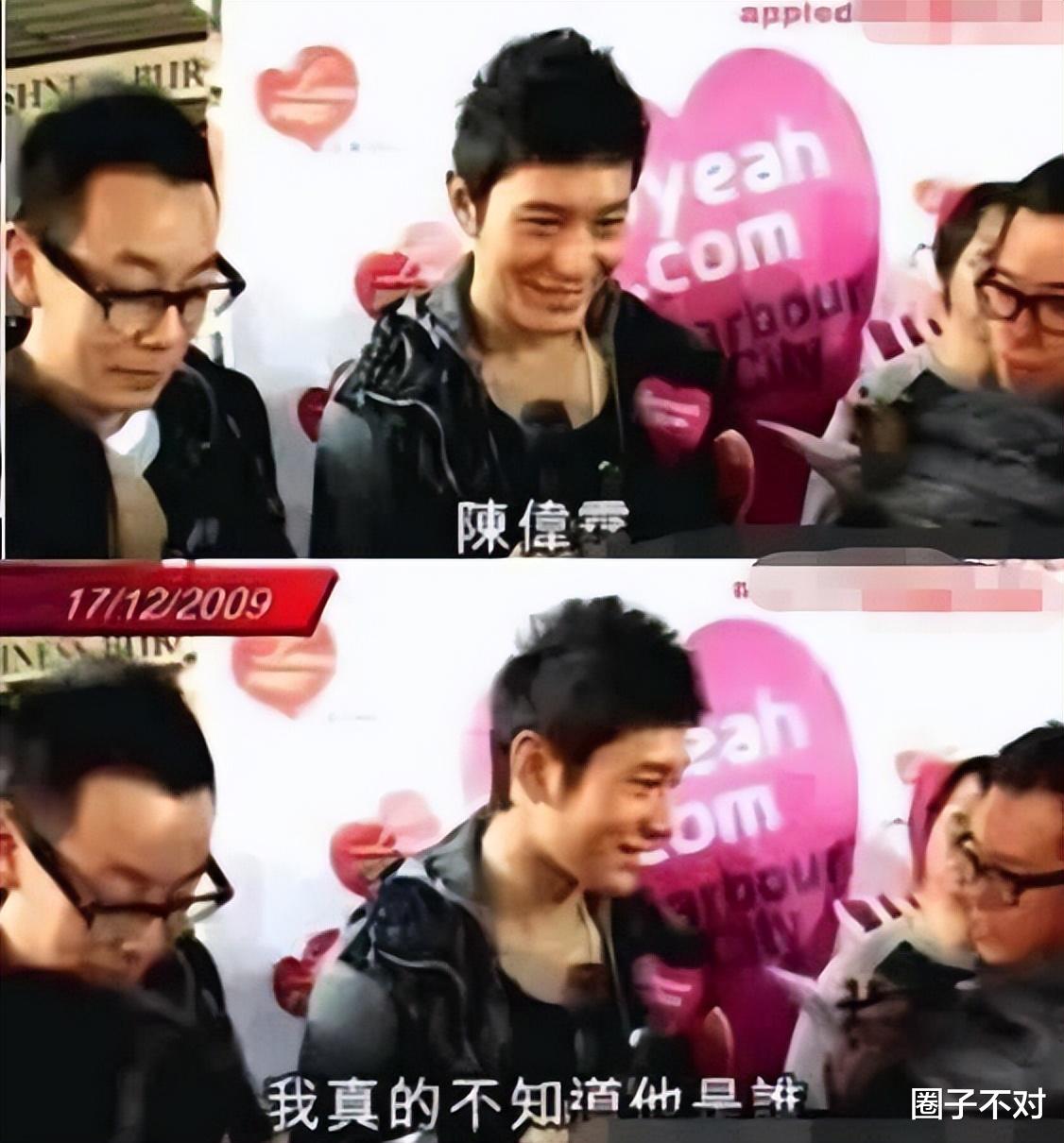 陈伟霆|13年前,游走在郑中基、陈伟霆、阿sa之间的杨颖,是如何脱身的?