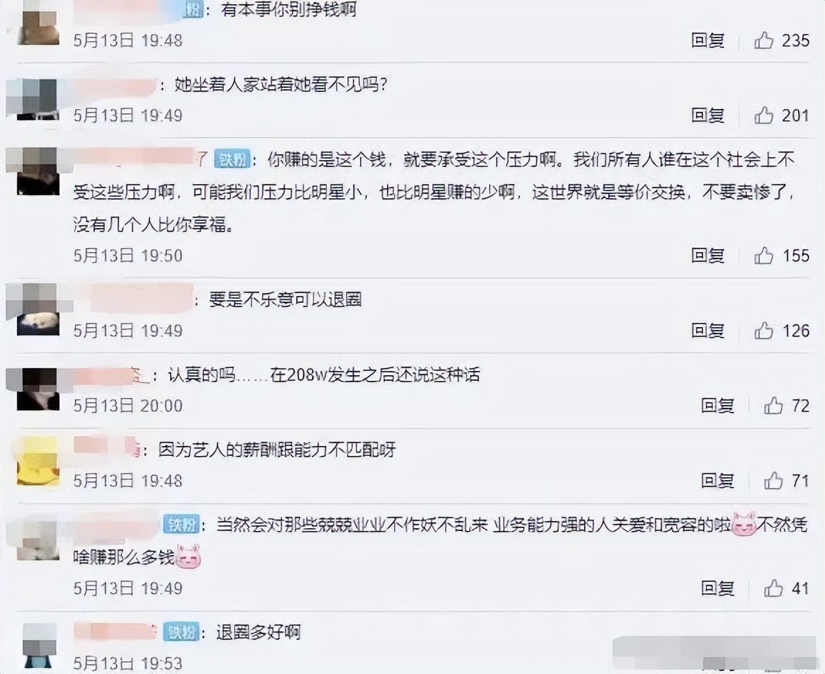 吉克隽逸|吉克隽逸:成名后抛弃前男友刘石坚,如今刘石坚结婚生子很幸福