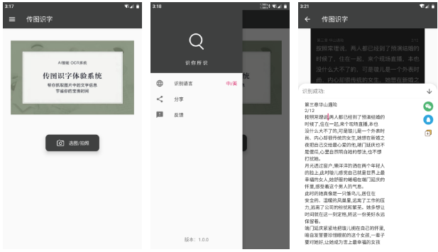 电影|很有深度的小众APP，提成自我必备良器！