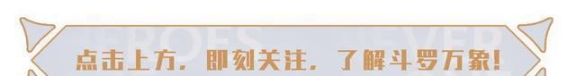 蓝轩宇|终极斗罗：蓝轩宇对古月娜撒娇，肆意挥霍唐门武器，唐门：大力支持
