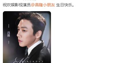 欢娱影视|请君还没播他就上了次热搜，原来是欢娱影视的演员，跟嘉伦差一岁