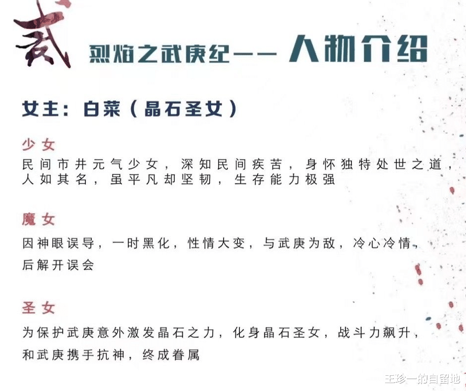 伊能静|3天7个瓜，伊能静辟谣婚变，李一桐弃演女主，陈密丈夫张鹭被抓