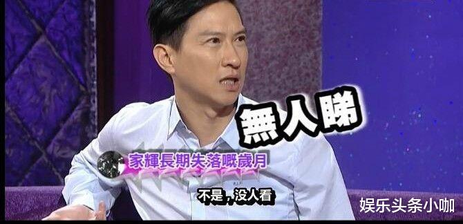 肖战|首位视帝，从他的身上能看到TVB和亚视的辉煌和落后！