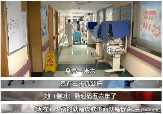 仙女管入体、吃虫卵，美女为了减肥，什么都愿意做