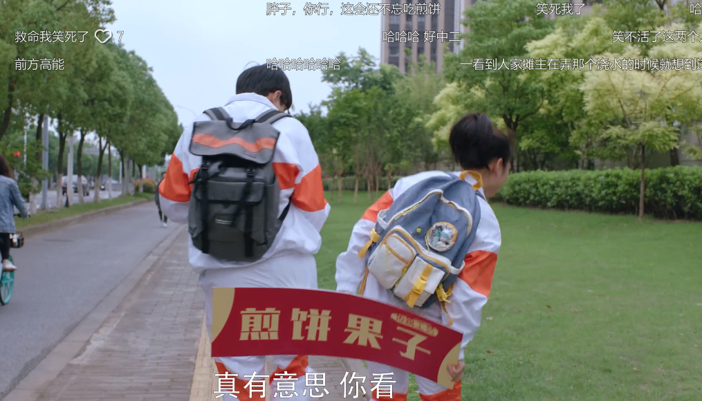 我的卡路里男孩|翟子路《我的卡路里男孩》开播，拿下榜单第一，男女主演技惊艳