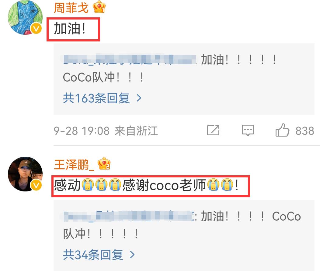 李玟|中国好声音录制现场爆发冲突，李玟公开质疑节目黑幕：这公道吗？