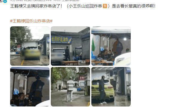 王鹤棣|王鹤棣现身爸爸炸串店，本人被赞又高又帅，一身牛仔穿搭接地气