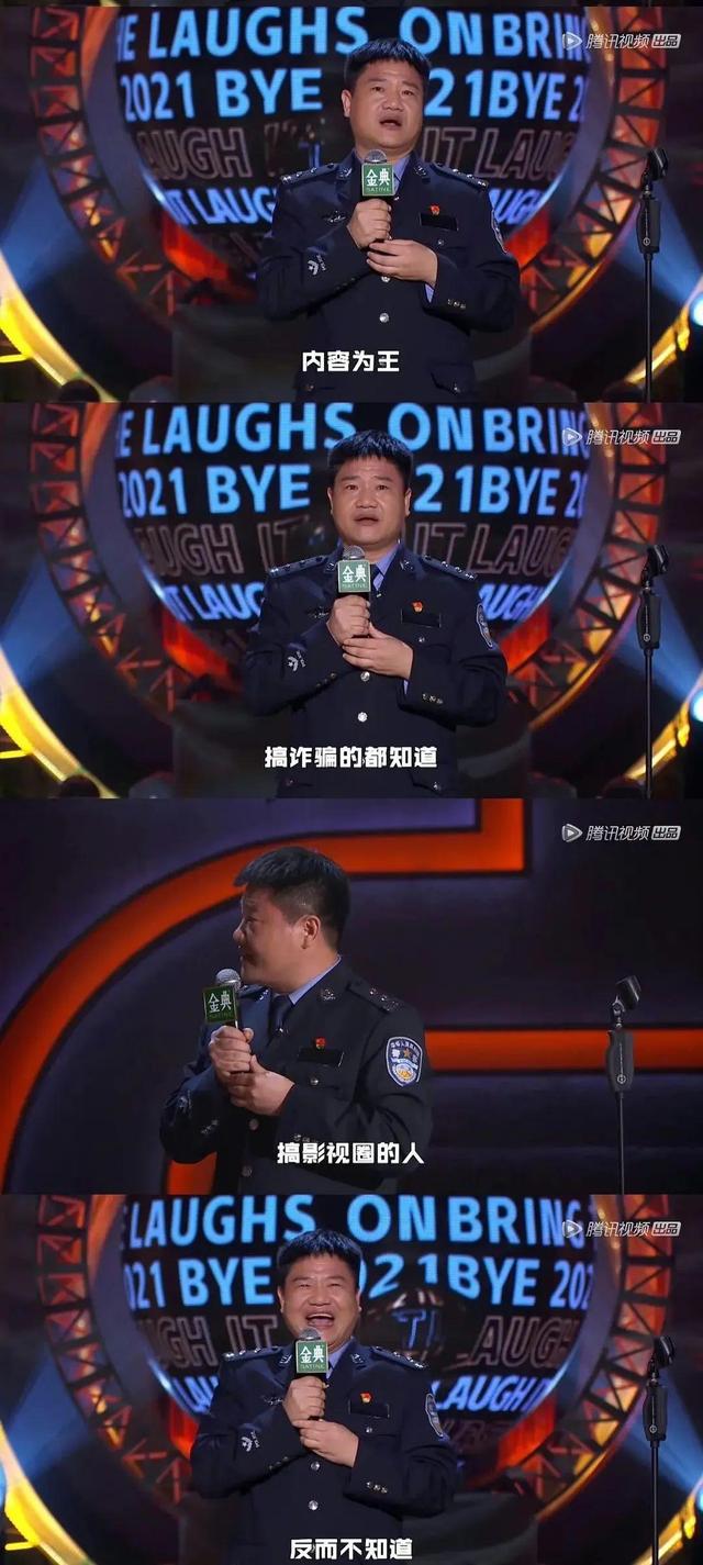 成都|2021的电影之耻是他们吗？