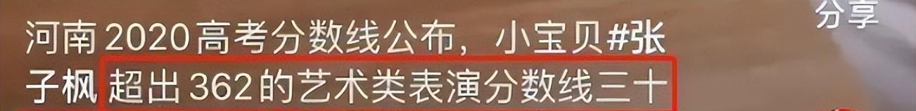 人物设定|假文青、装学霸，凸独立女性，戴着“面具”人设的明星，都翻车了