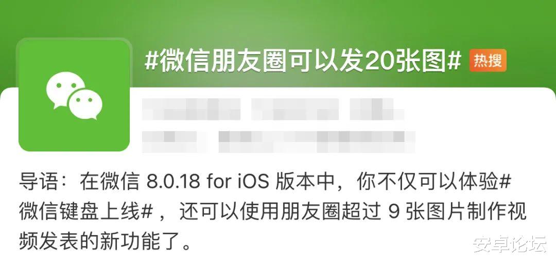 跨境电商|微信这个功能我等了整整10年