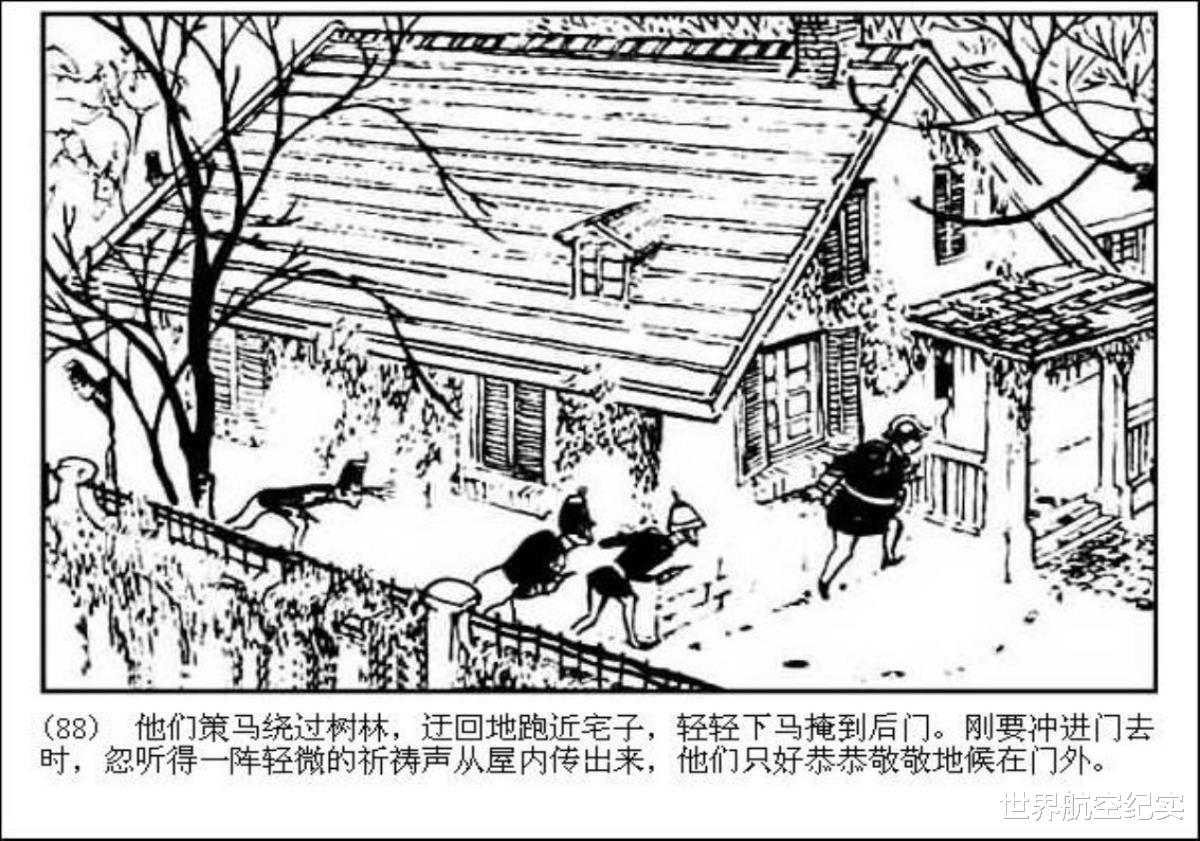 马克·吐温|连环画《一件怪事》，原著马克吐温，怪在哪里呢？
