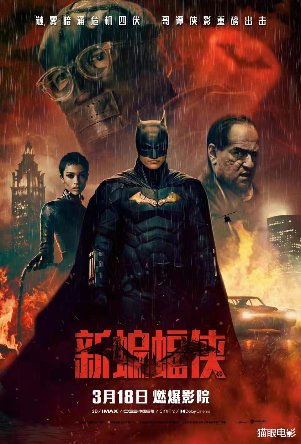 新蝙蝠侠|1周1部好莱坞大片，接下来一个月也太爽了，网友：想看新蝙蝠侠
