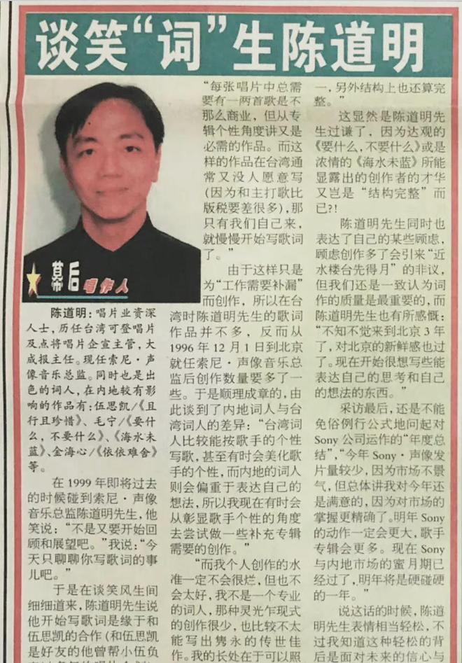 陈道明|娱乐圈突传噩耗，老艺术家陈道明老师，不幸离世，享年66岁